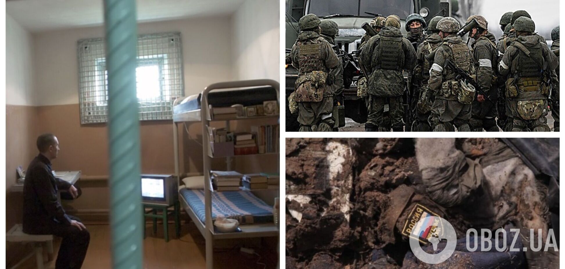 Мародерство поощряется: BILD узнал новые детали вербовки заключенных в РФ на войну против Украины