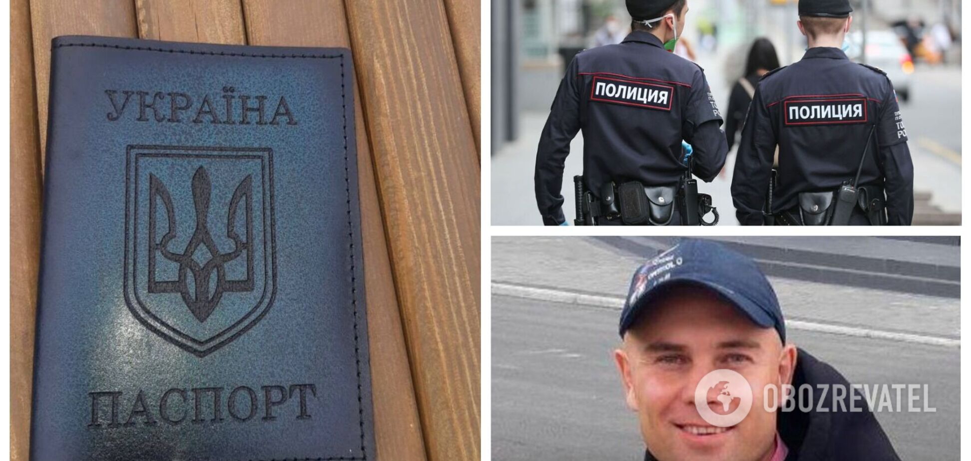 У РФ поліцейські побили інваліда через обкладинку паспорта з гербом України: звинуватили у дискредитації армії. Фото