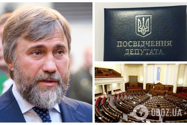 Новинський заявив, що вирішив скласти повноваження нардепа, і назвав причину