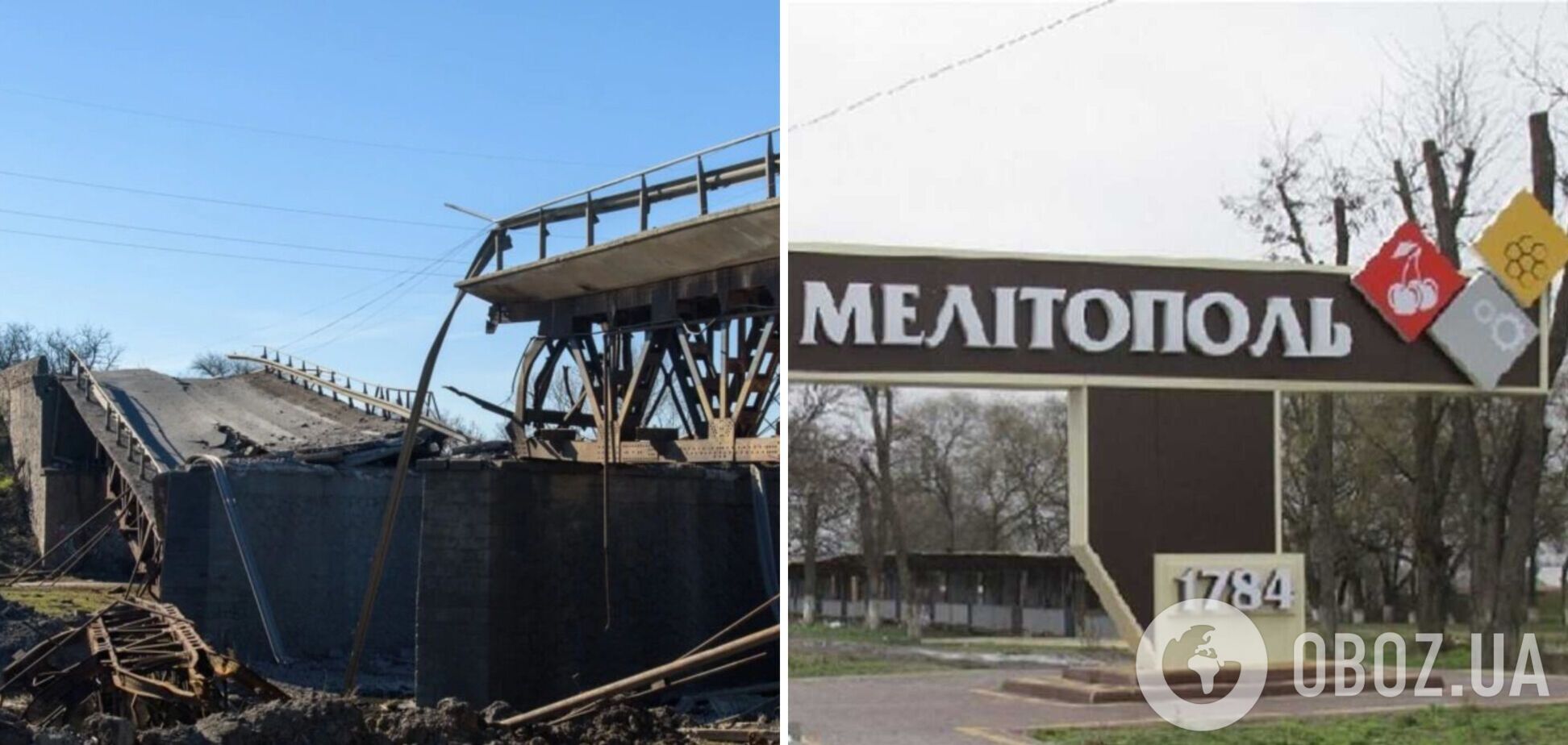На Запорожье 'устал' очередной мост, который использовали оккупанты – глава ОВА