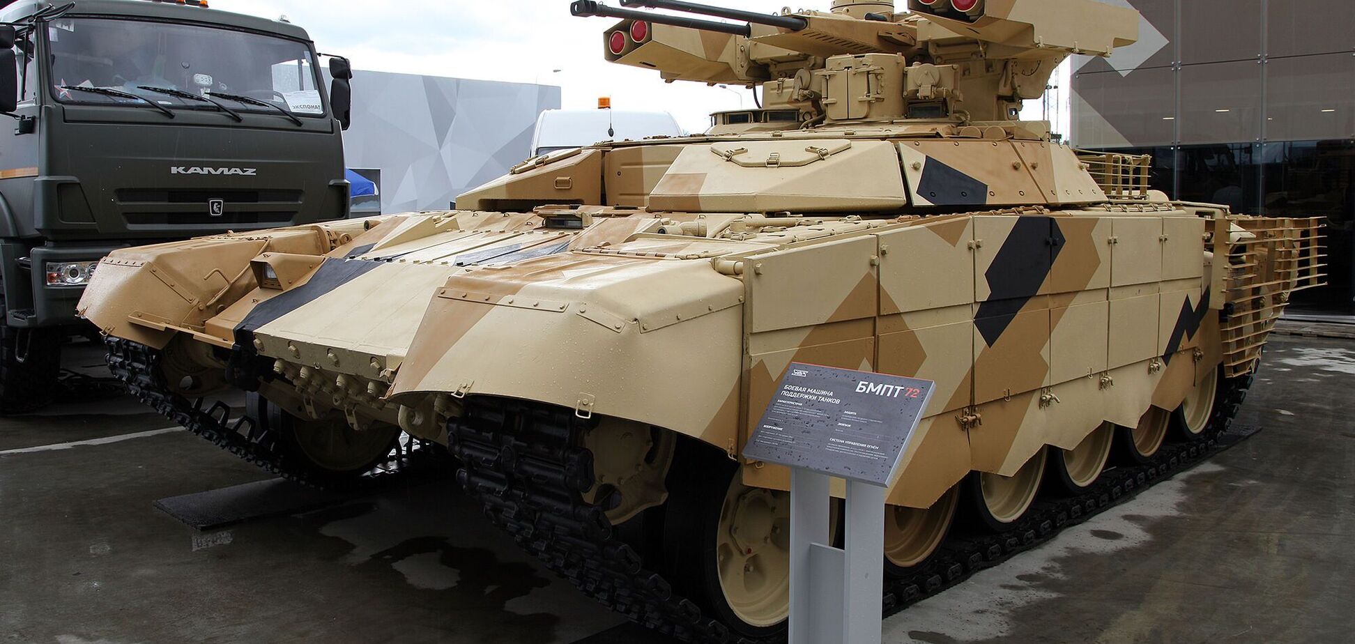 Тотальное фиаско российской БМПТ 'Терминатор-2' в Украине