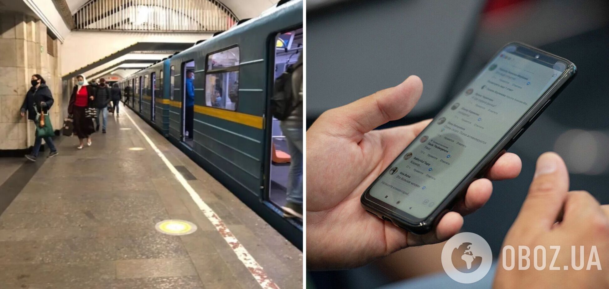 Вів стрім і чіплявся до працівників метро: у Києві фанат Путіна влаштував істерику і мало не відхопив від пасажирів. Фото