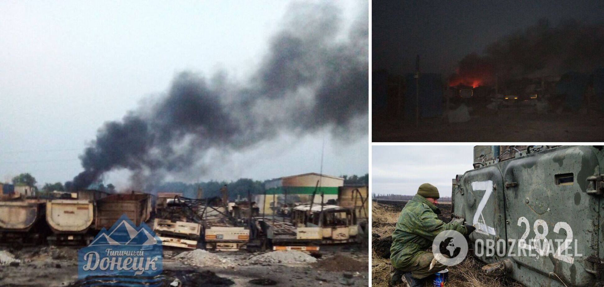 У Донецьку продовжують горіти та детонувати склади зі зброєю окупантів. Фото та відео