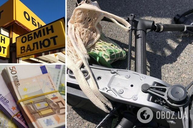 'Обмен валют по выгодному курсу': в Киеве мошенник с помощью дрона 'эвакуировал' 40 тыс. евро