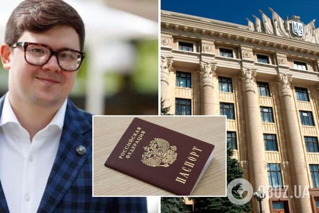 У замглавы Харьковского областного совета обнаружили паспорт РФ: делом занялось ГБР