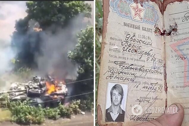 Украинские бойцы уничтожили российский танк под Лисичанском