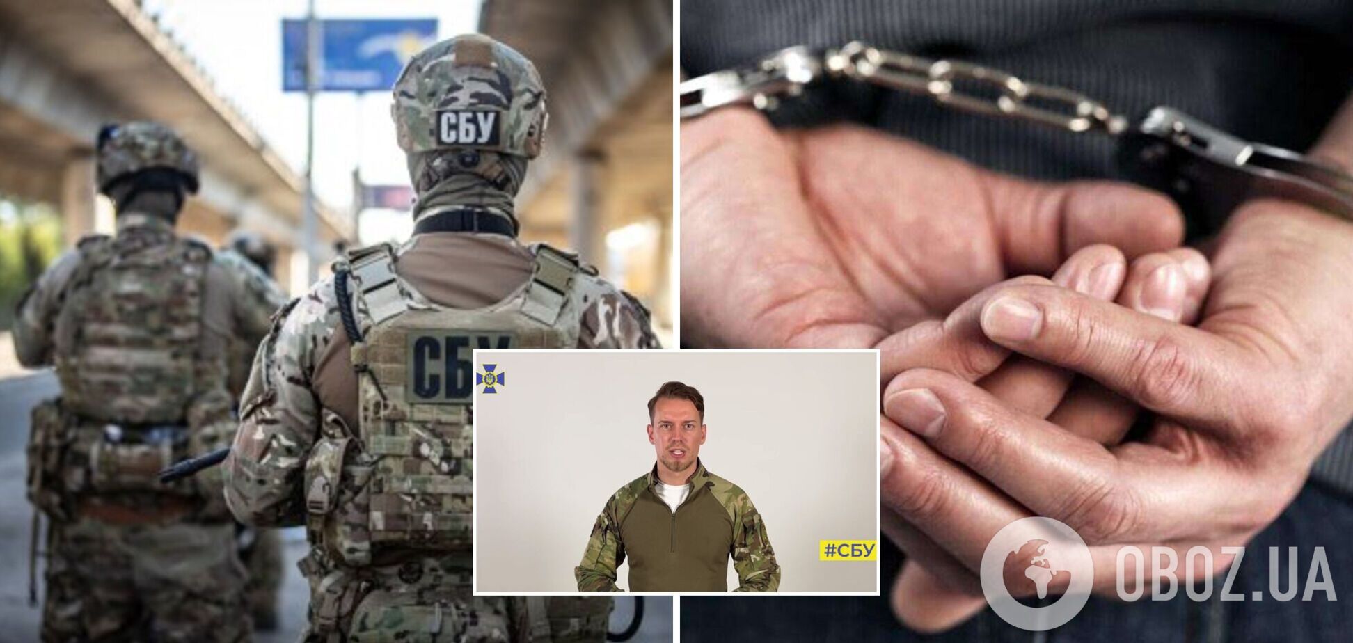 СБУ викрила колаборанта на Луганщині