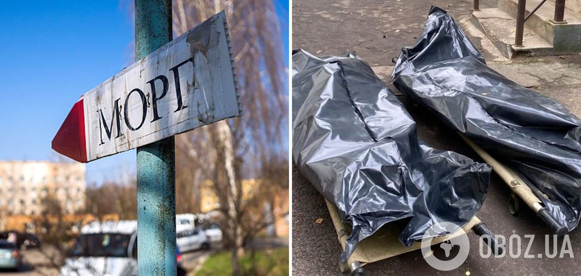 Стоїть нестерпний трупний запах: у Горлівці переповнений морг, окупанти намагаються приховати втрати