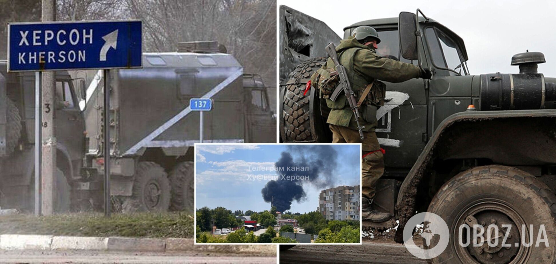 В окупованому Херсоні розгорілася сильна пожежа