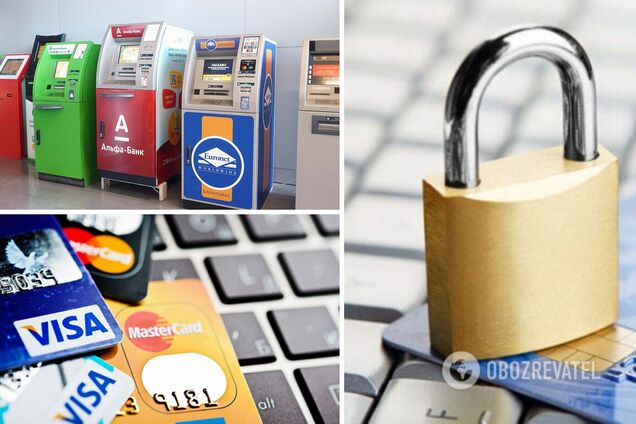 Как работает банковский мониторинг в Украине