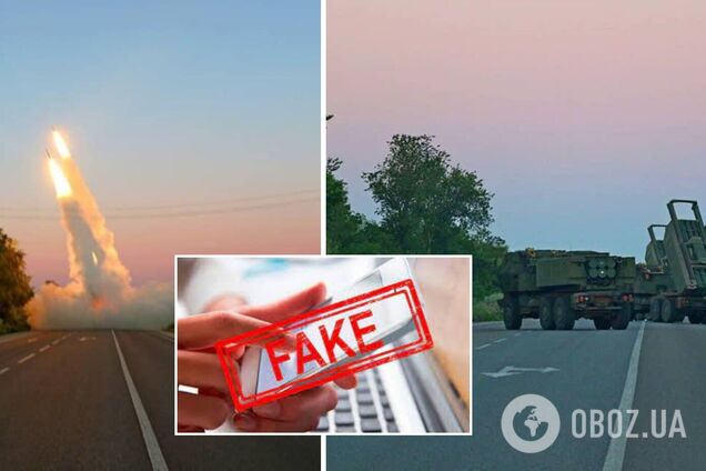 Пропагандисты Путина похвастались уничтожением НIMARS, но все пошло не так: на кадрах оказались российские САУ