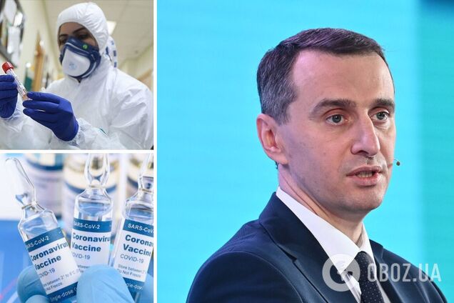 Ляшко закликав розпочати підготовку до нової хвилі COVID-19: за тиждень кількість нових випадків зросла на 12%