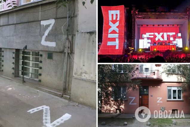 Кілька тисяч написів з літерою Z. У Сербії напередодні міжнародного фестивалю Exit з'явилися символи російської агресії