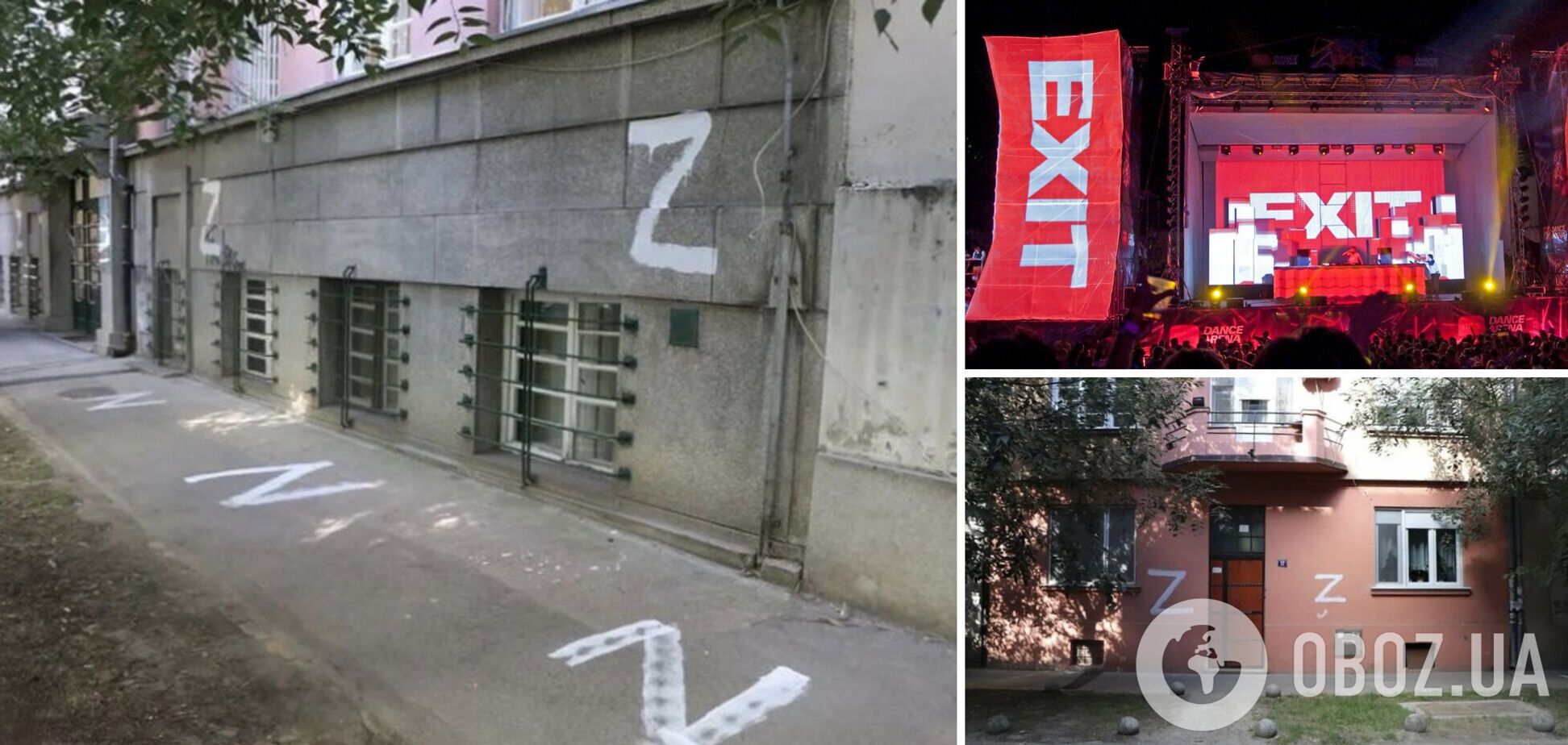 Несколько тысяч надписей с буквой Z. В Сербии в канун международного фестиваля Exit появились символы российской агрессии