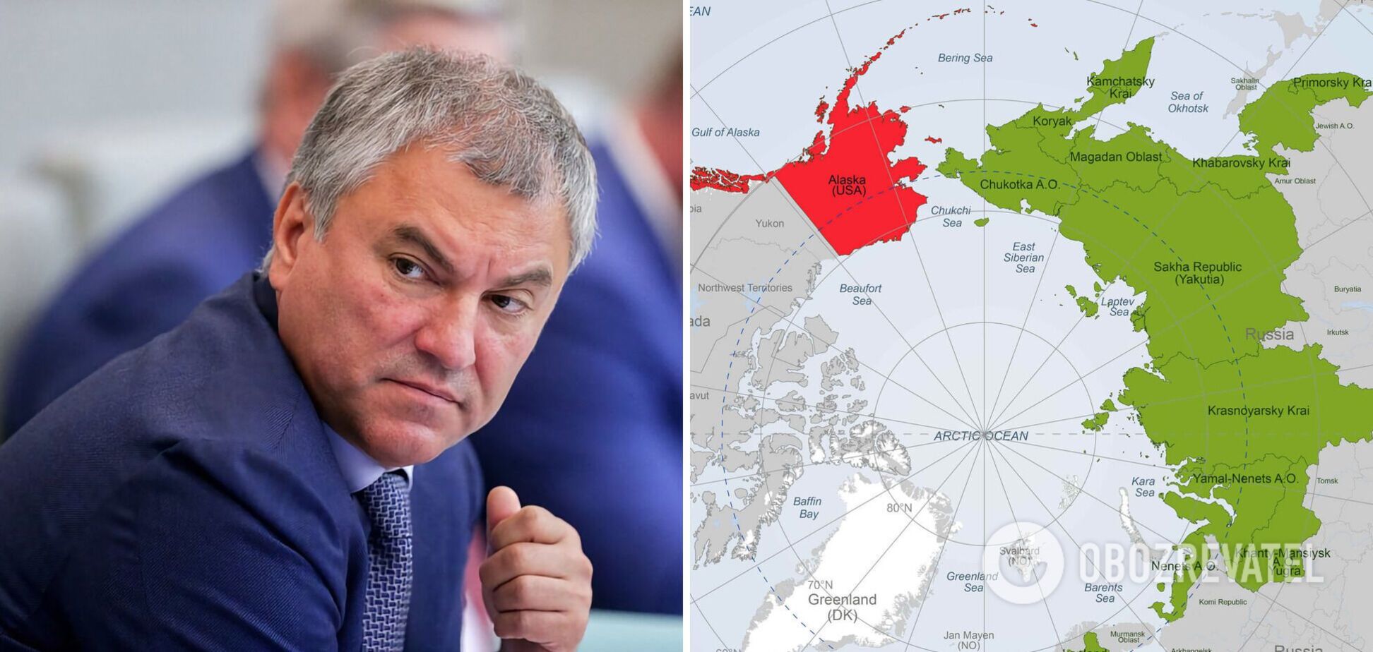У Держдумі згадали про 'російську Аляску': спікер Володін заявив, що РФ 'є що повертати'. Відео