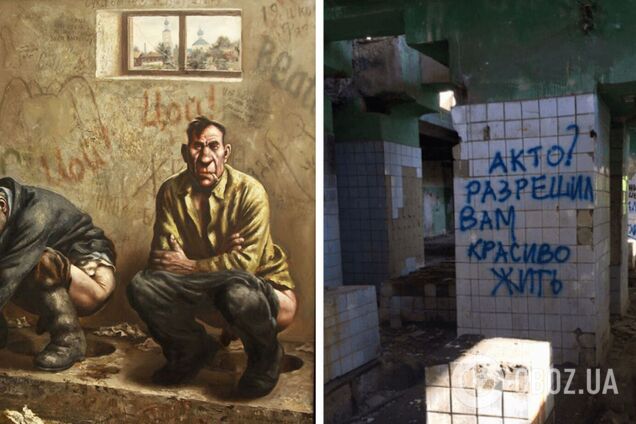 Росія в лайні і завжди в ньому була