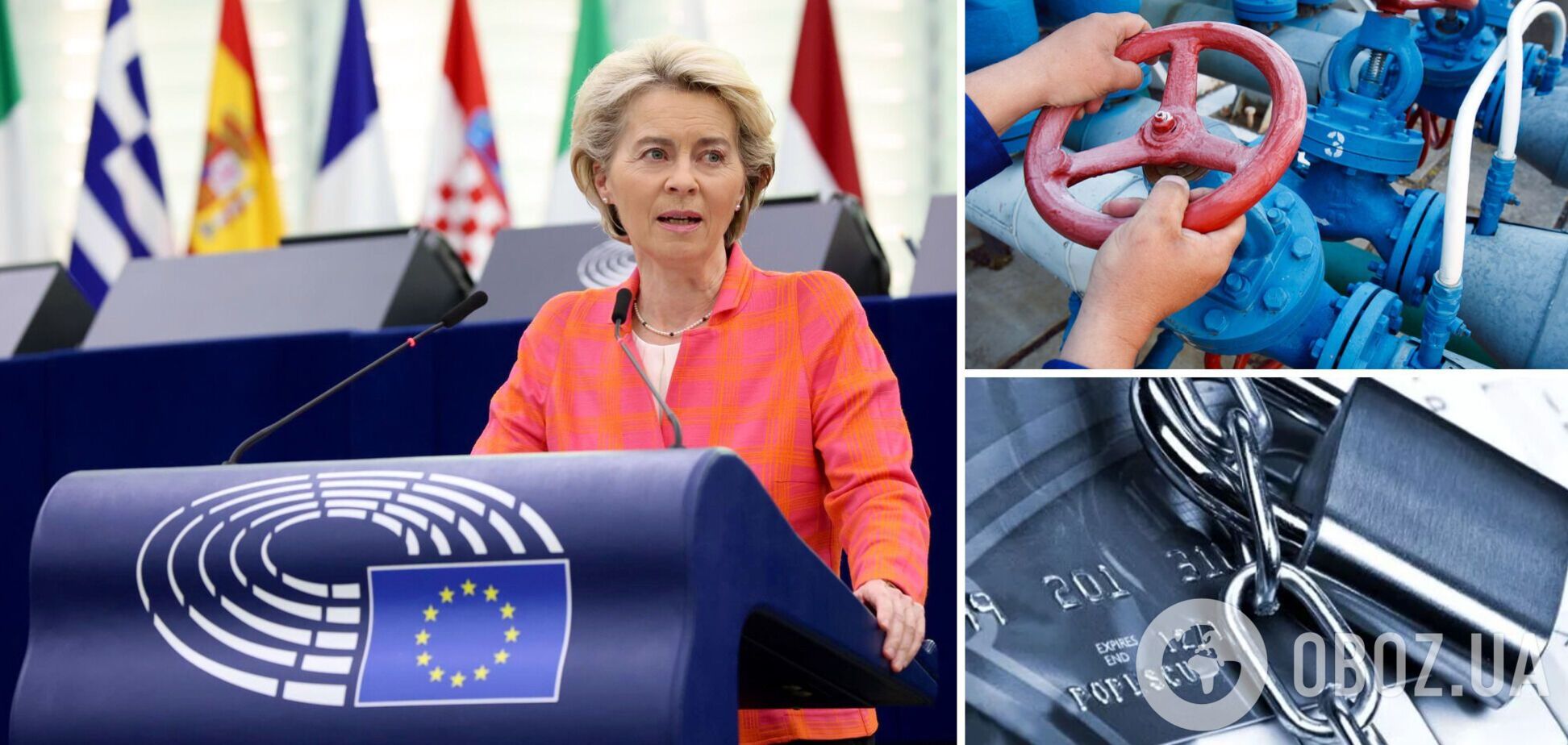 Урсула фон дер Ляйен выступила перед евродепутатами