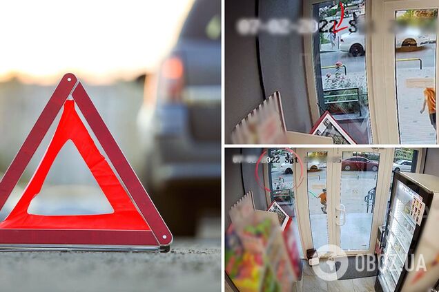 Момент аварії записала відеокамера в магазині