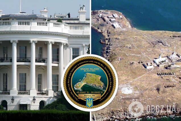 В США появилась монета с островом Змеиный