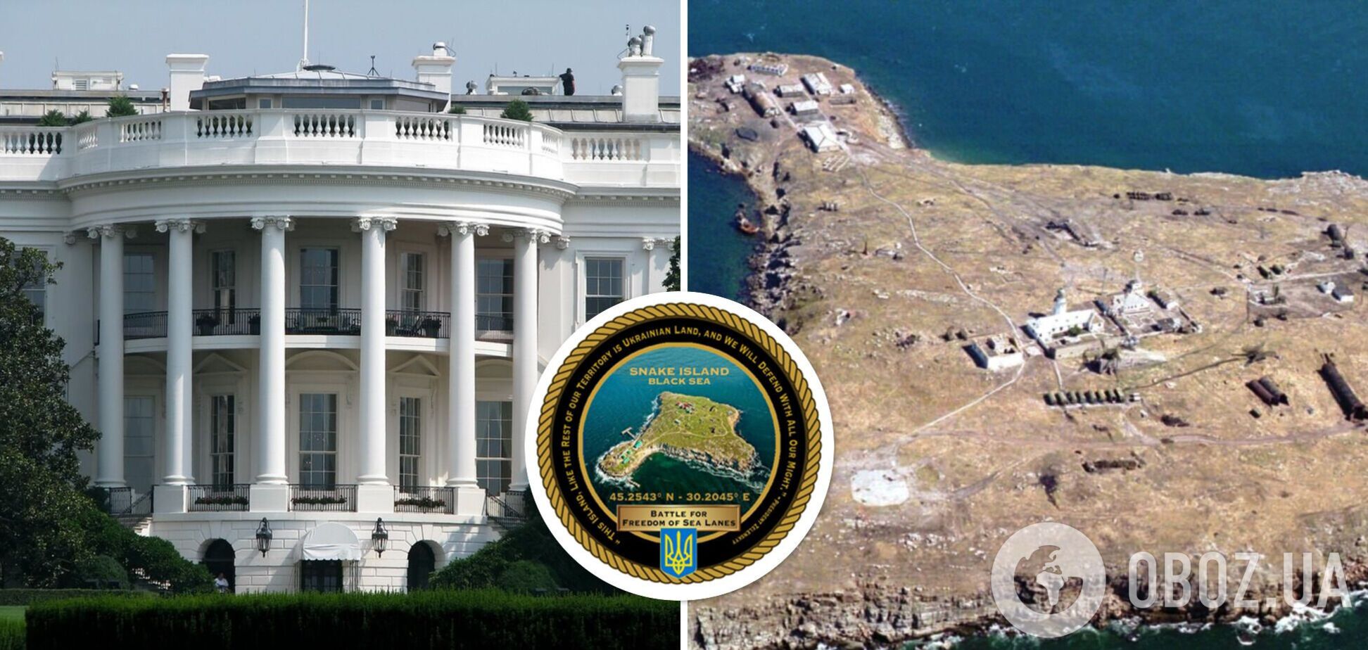 В США появилась монета с островом Змеиный