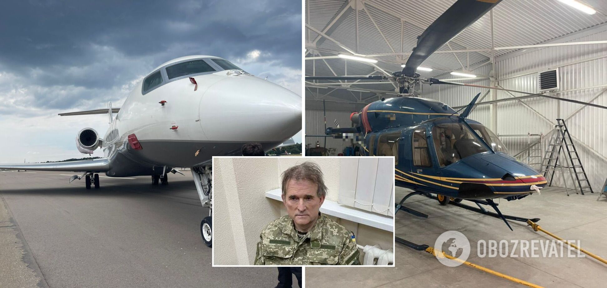 Літак та вертоліт Медведчука тепер використовують на благо України