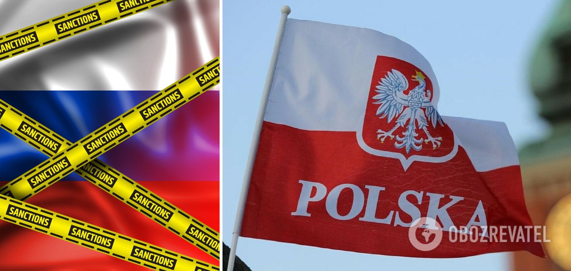 Польша меняет законодательство о санкциях