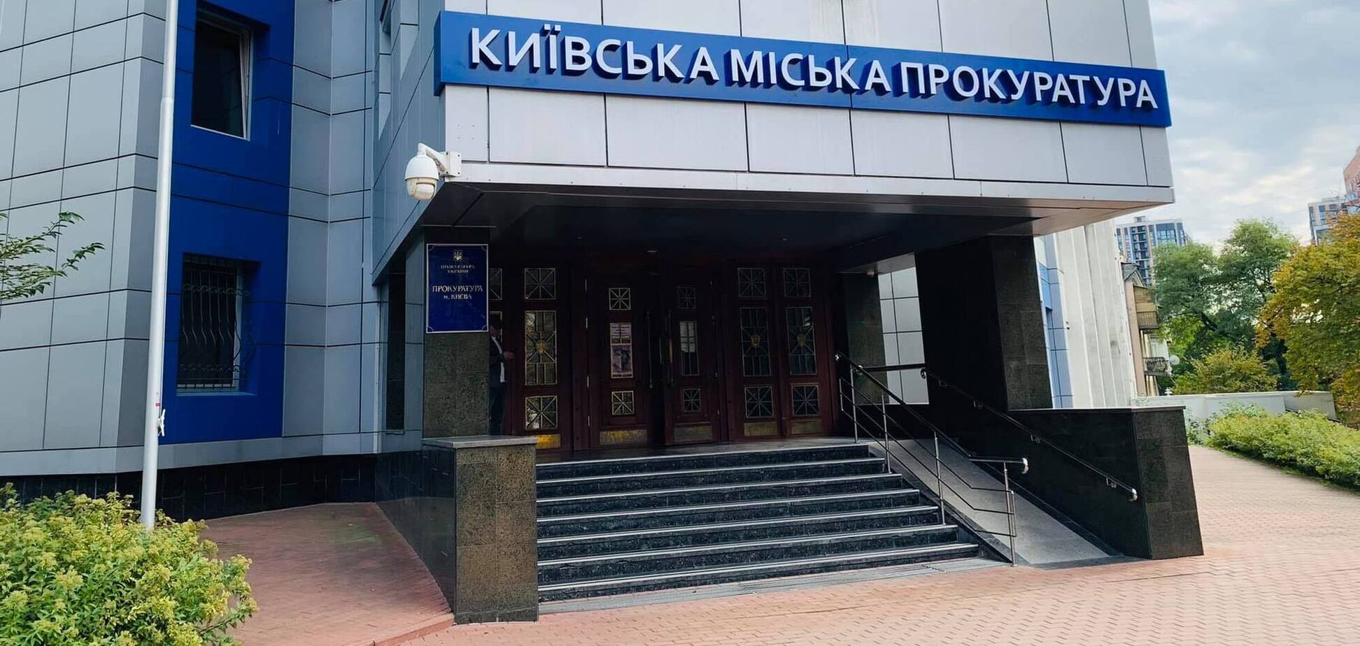 Злоумышленнику сообщили о подозрении