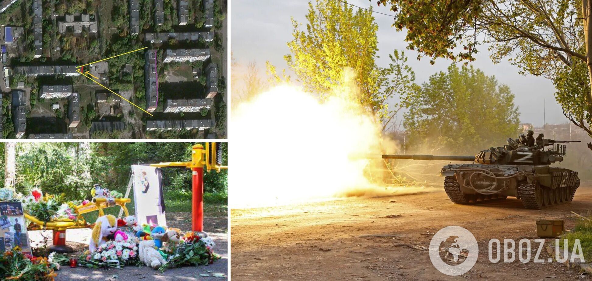 Российские пропагандисты засветили место, откуда оккупанты ударили по детской площадке в Макеевке. Фото