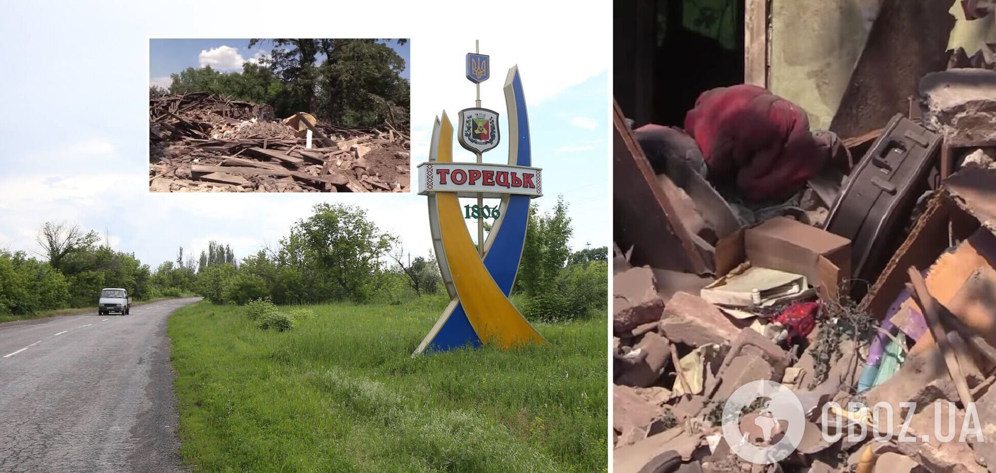 Війська РФ ракетним ударом по Торецьку вбили цілу родину, – Кириленко