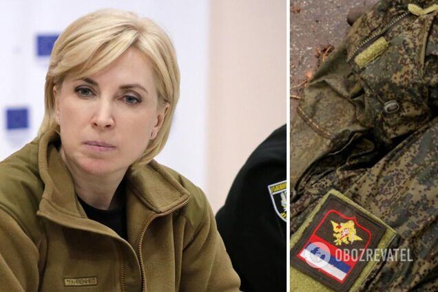 Для держслужбовців, які пішли на співпрацю з окупантами, відповідальність буде дуже суворою, – Верещук