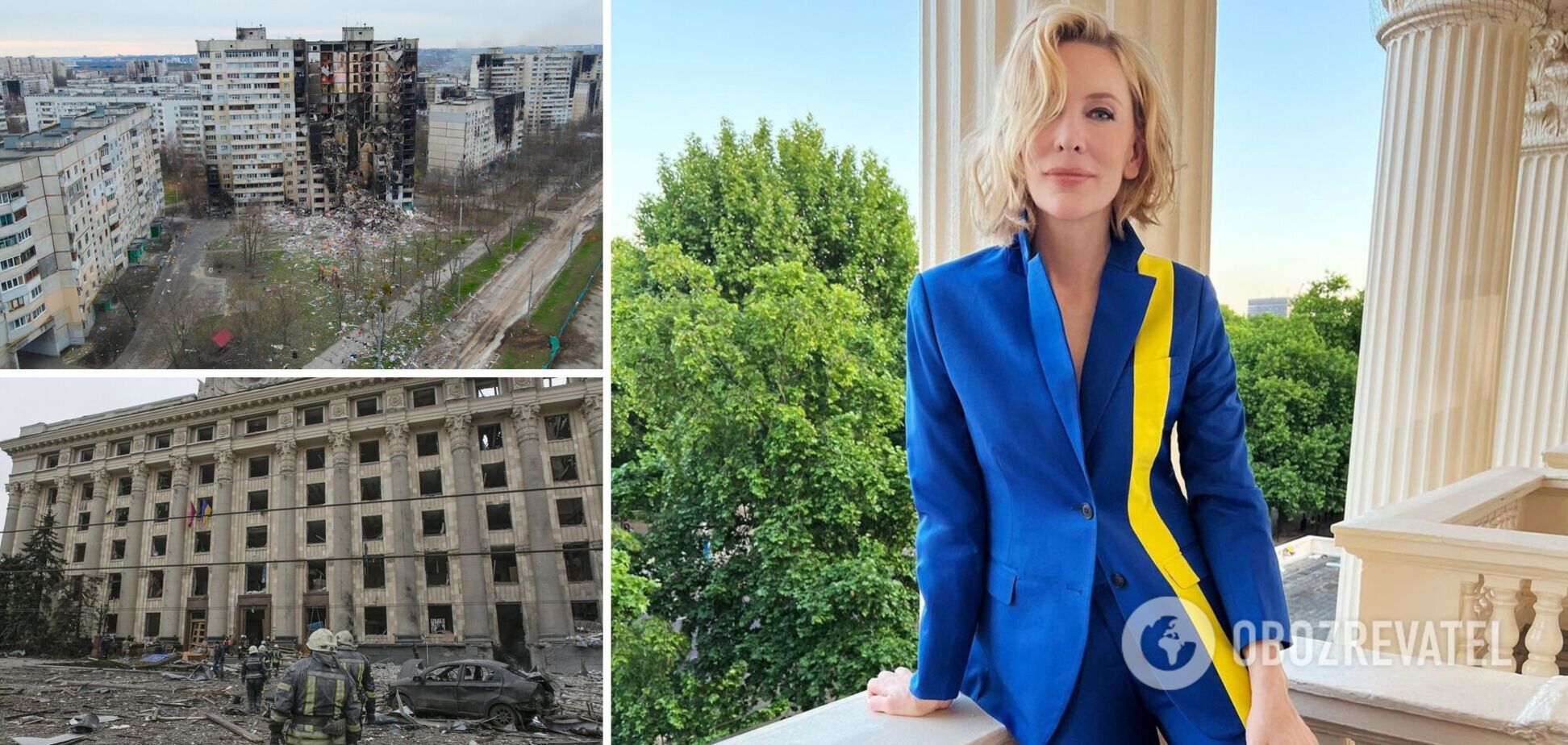 Голливудская актриса Кейт Бланшет презентовала документальный фильм о битве за Харьков: где смотреть