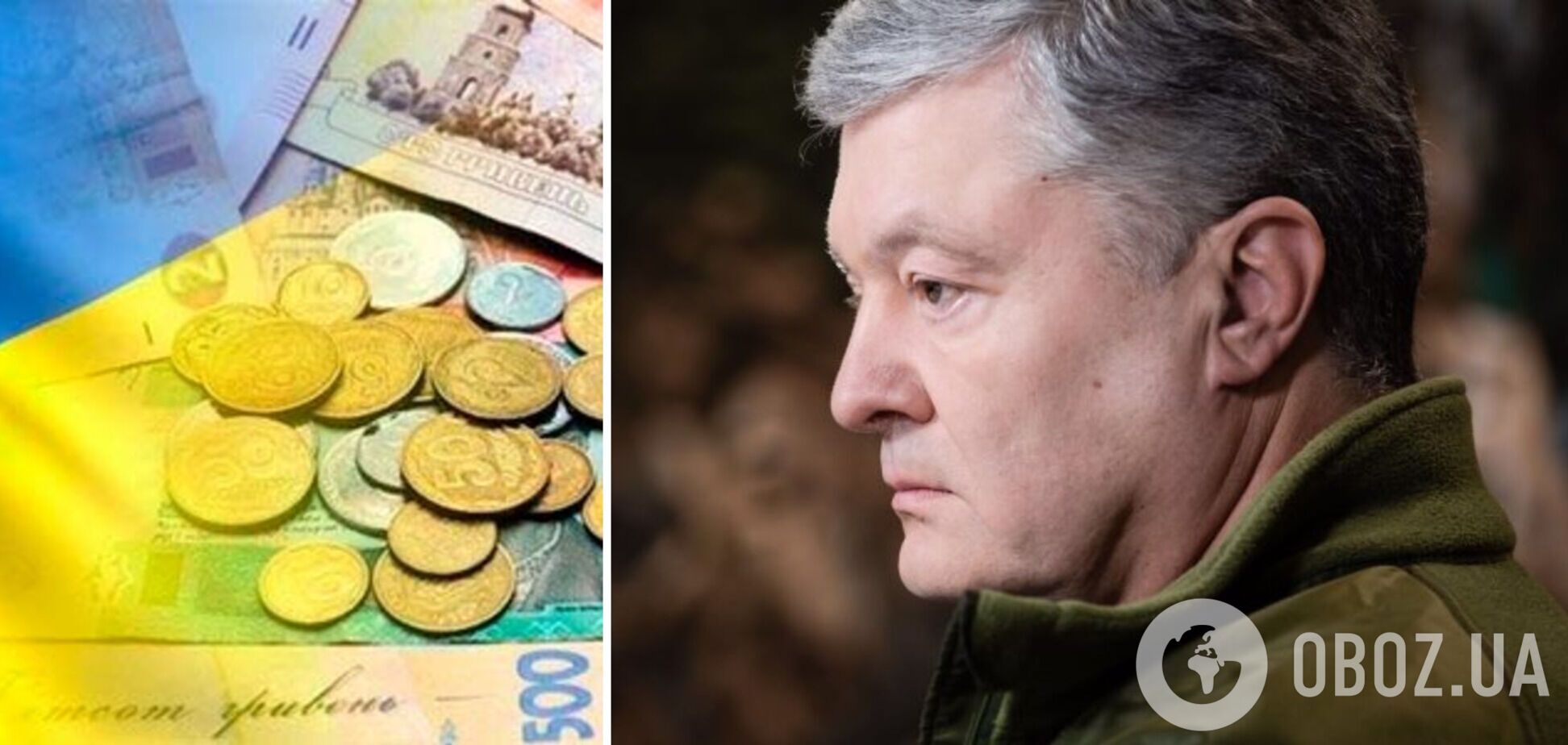 Порошенко призвал освободить от налогов взносы в пользу ВСУ и помощь семьям погибших и раненых