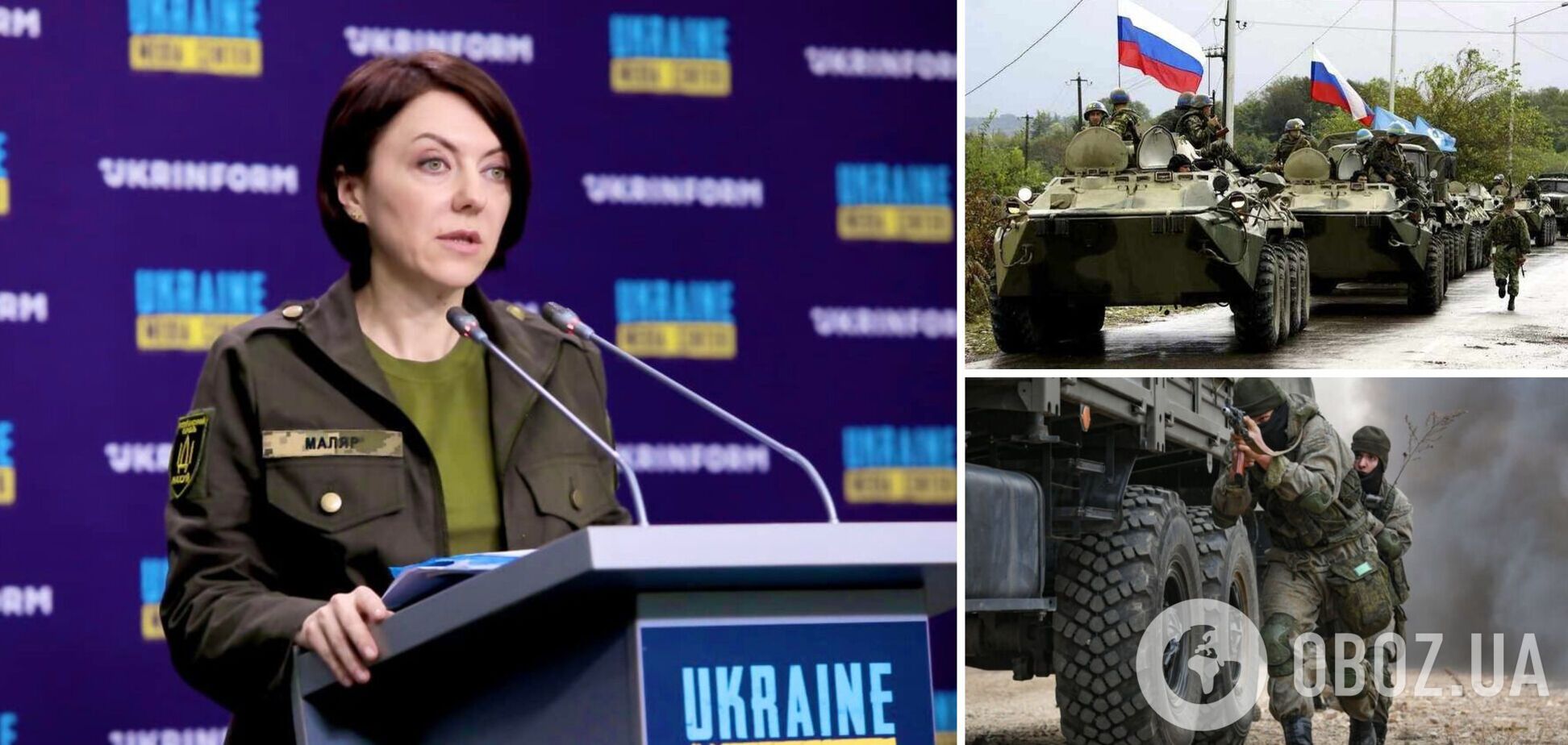 Окупанти готують наступ на Запоріжжя, – Міноборони