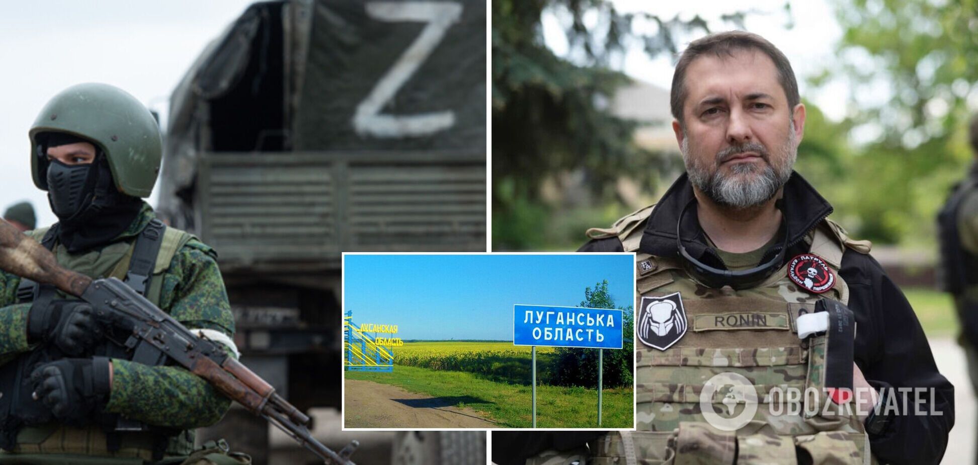 Гайдай рассказал о ситуации в Луганской области
