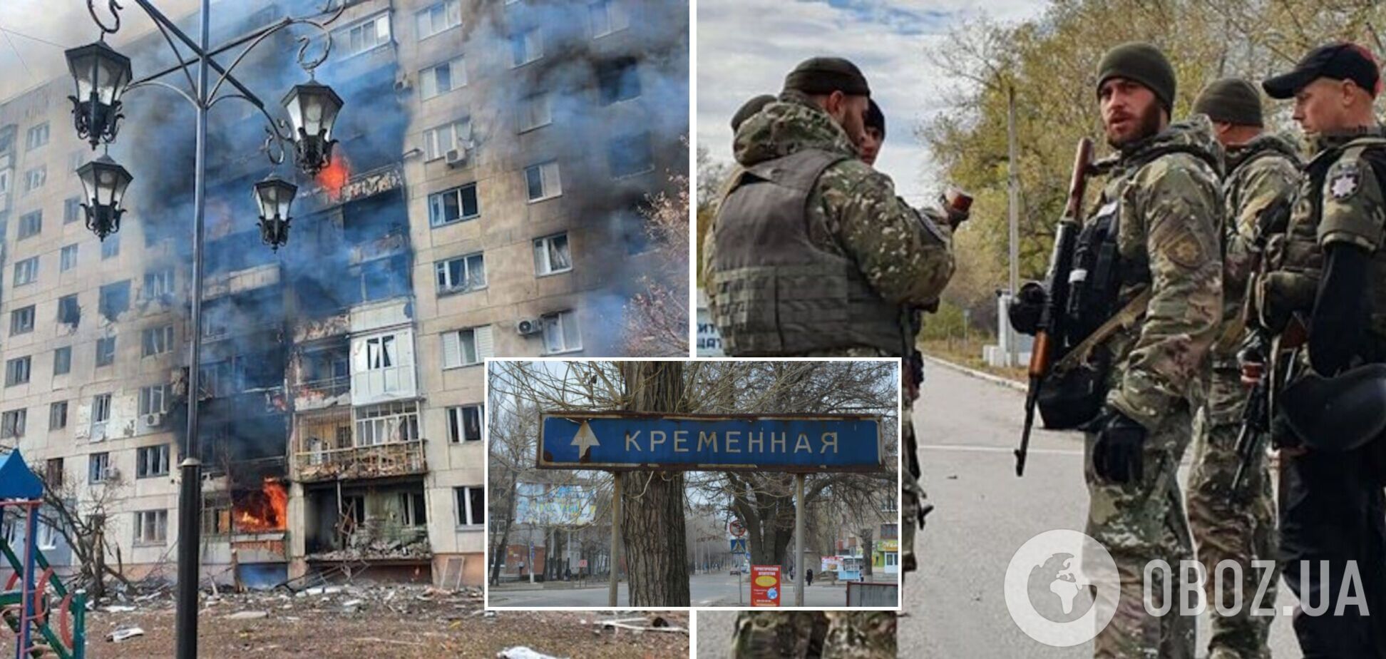 У Кремінній на Луганщині окупанти розстрілюють людей просто на вулицях: їм допомагають колаборанти