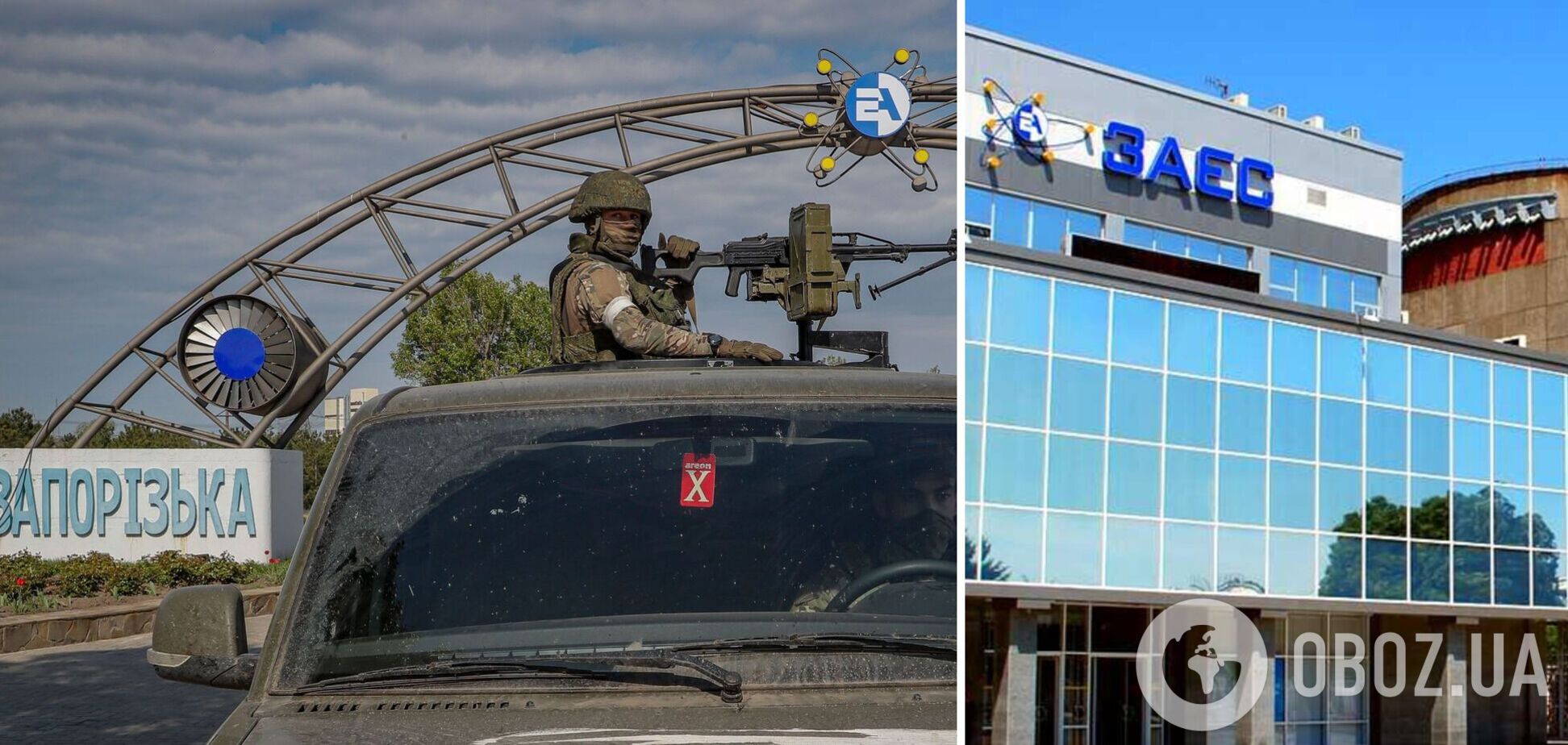 Оккупанты превратили Запорожскую АЭС в военную базу — Wall Street Journal