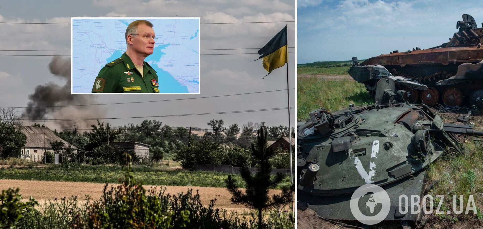 Міноборони РФ вперше за 133 дні війни змовчало про 'здобутки' – ISW
