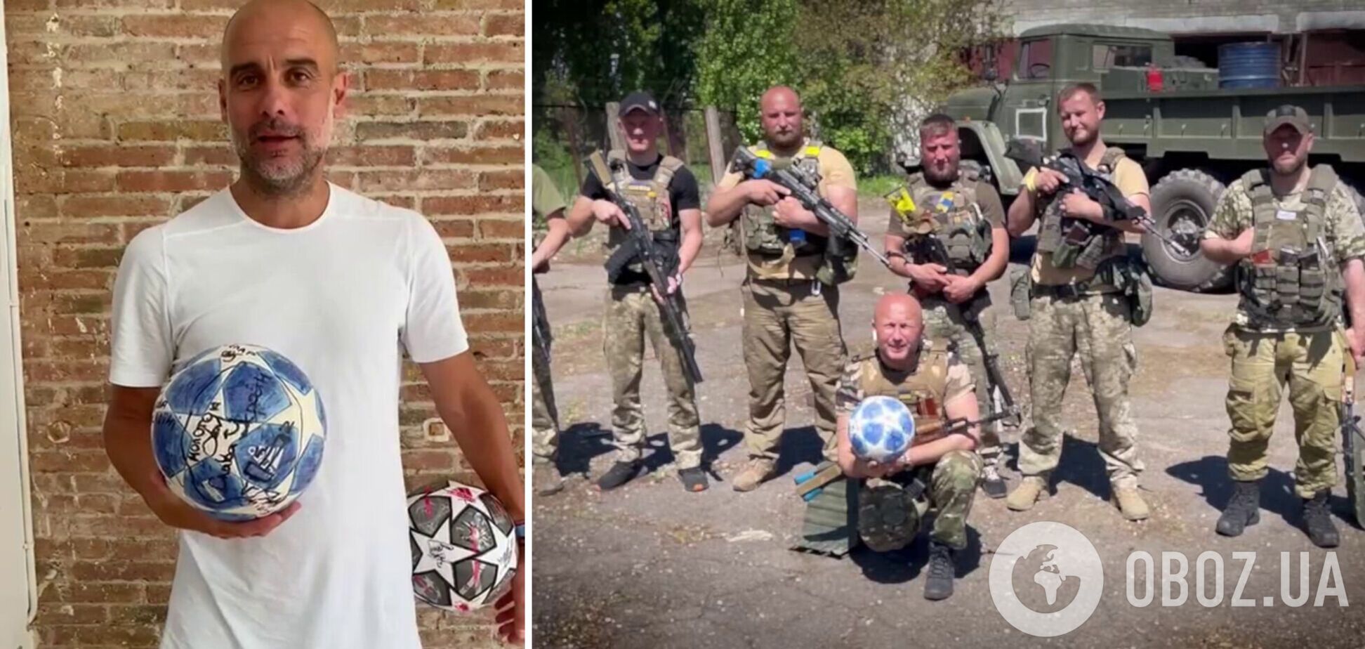 Гвардиола поддержал Украину