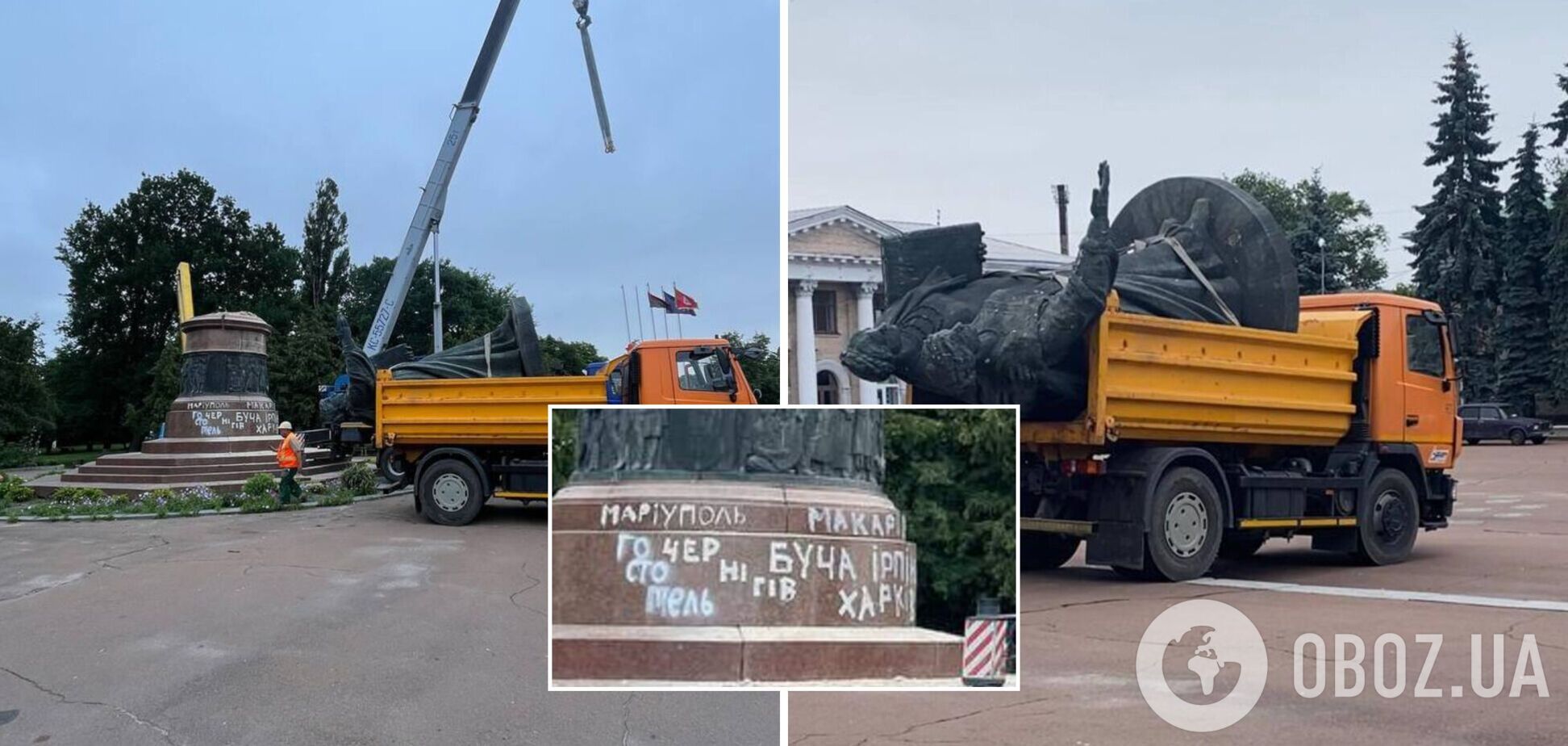 Монумент демонтировали по решению местной власти и общины