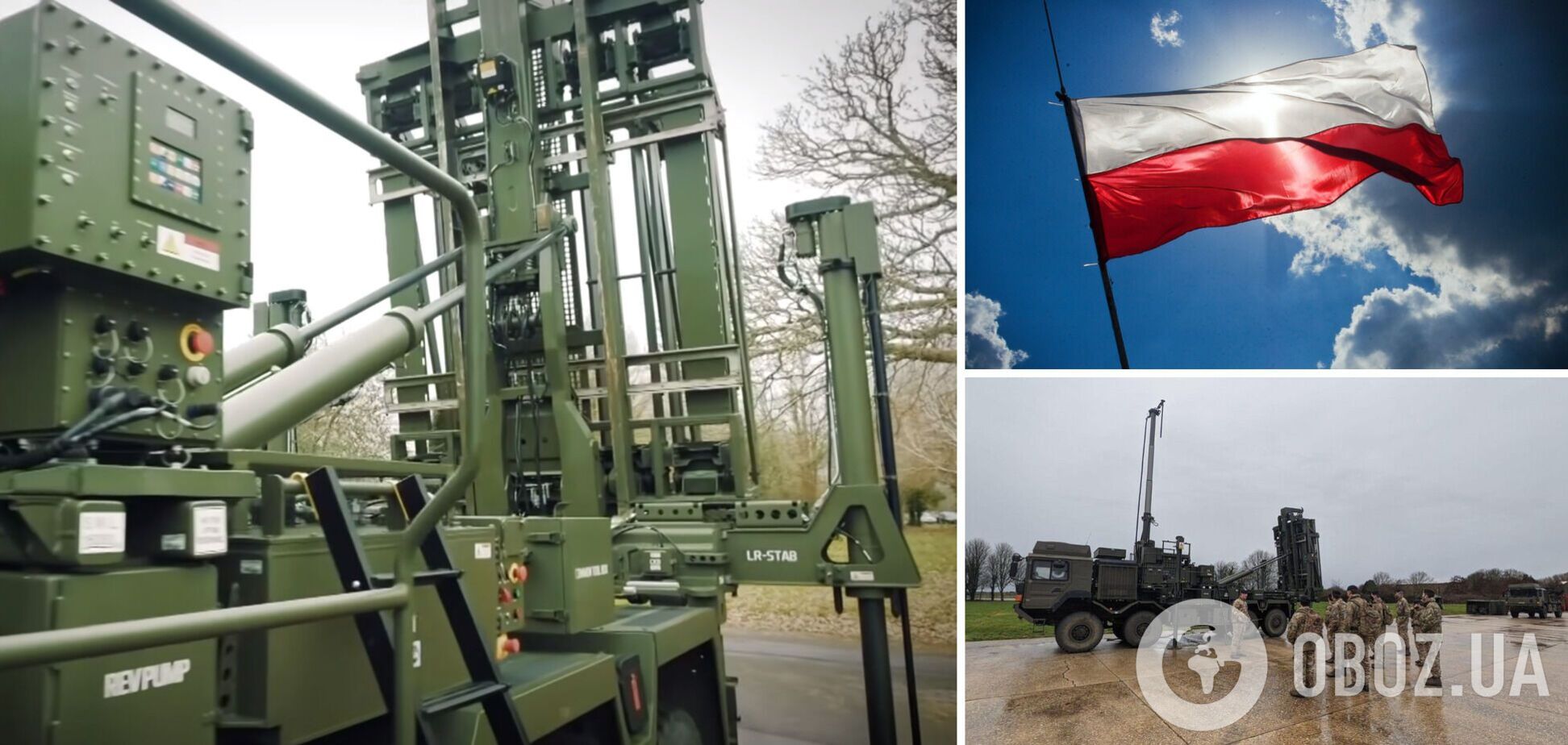 В Польше появилось ПВО Sky Sabre