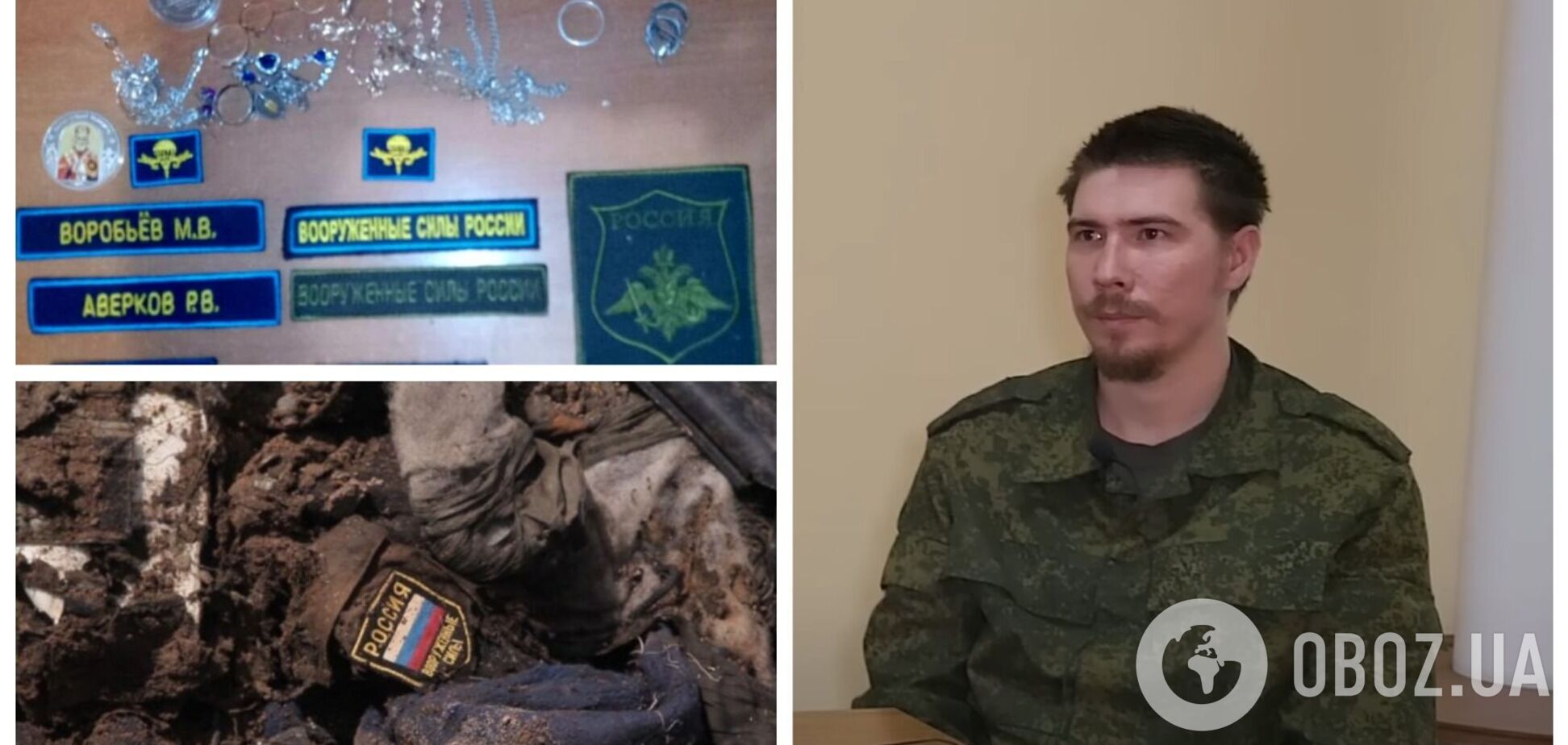 Выносили ноутбуки, золото и деньги: оккупант признался, как военные РФ обстреливали и грабили украинцев. Видео