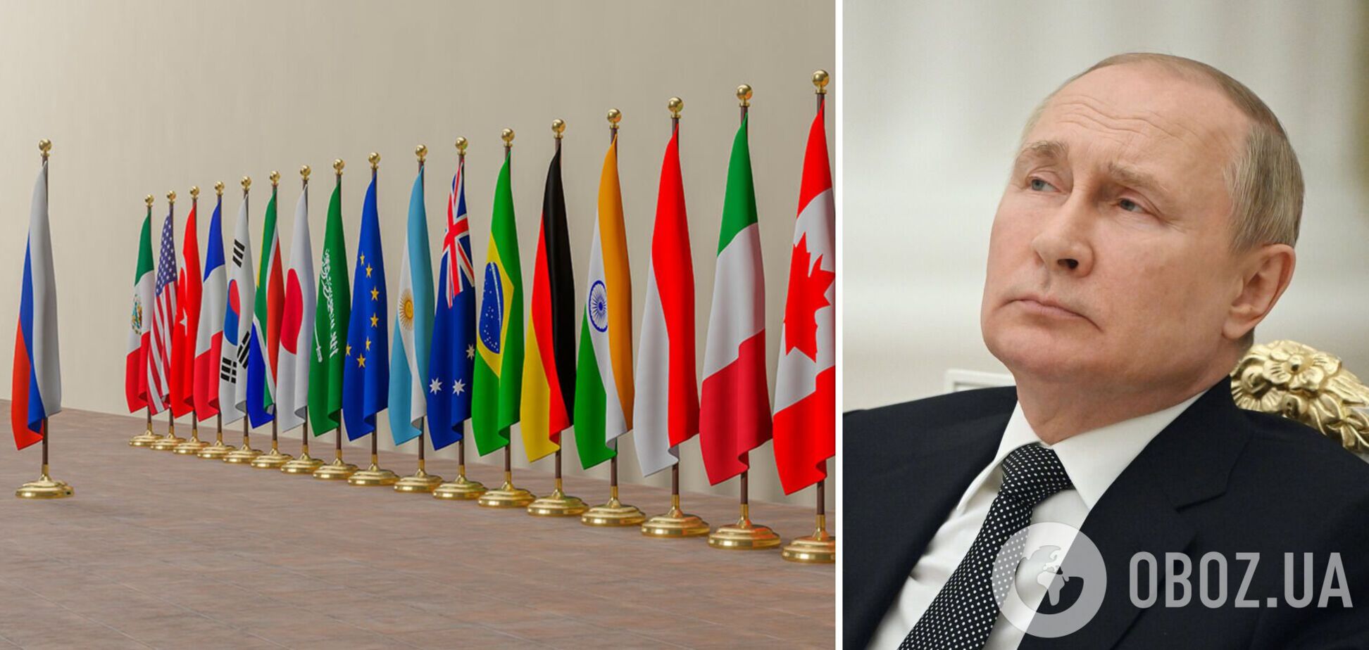 G20 не зможе вигнати РФ із клубу світових лідерів, – український дипломат
