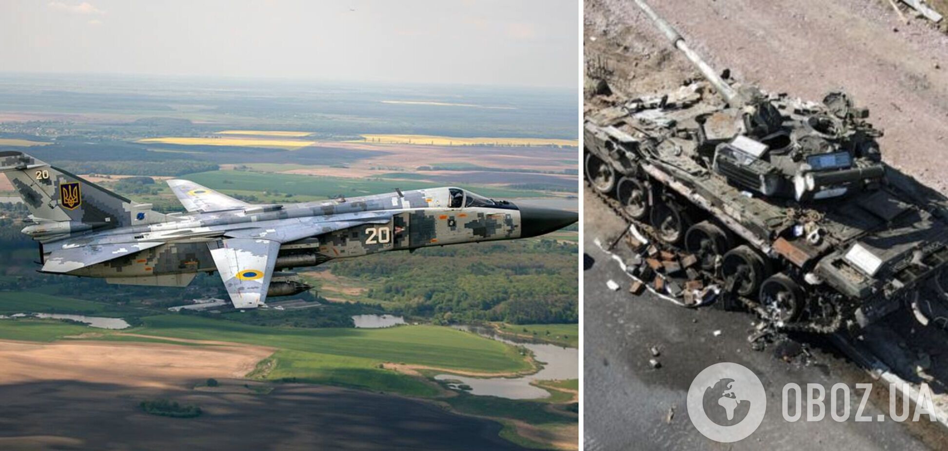 Авіація знищила склад боєприпасів ворога