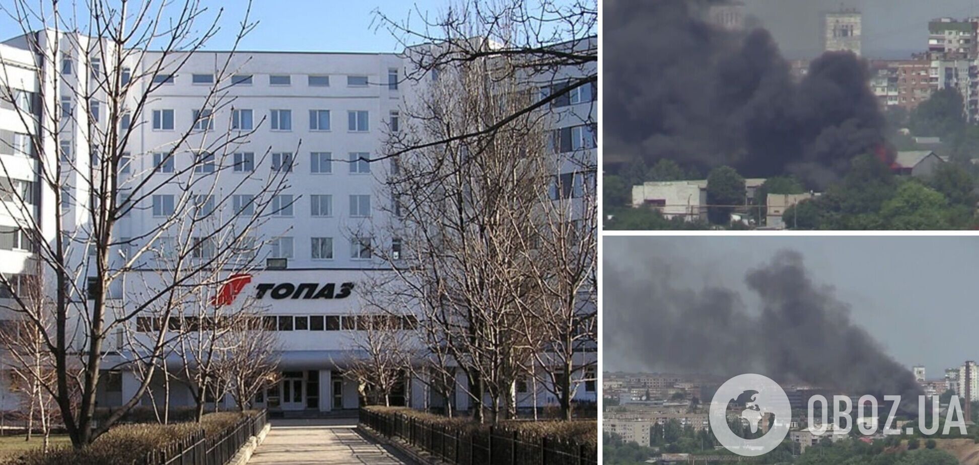 Вблизи завода 'Топаз' в Донецке вспыхнул пожар