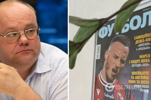 'Тупе опудало': головний редактор журналу 'Футбол' скипів через звинувачення в ностальгії за СРСР