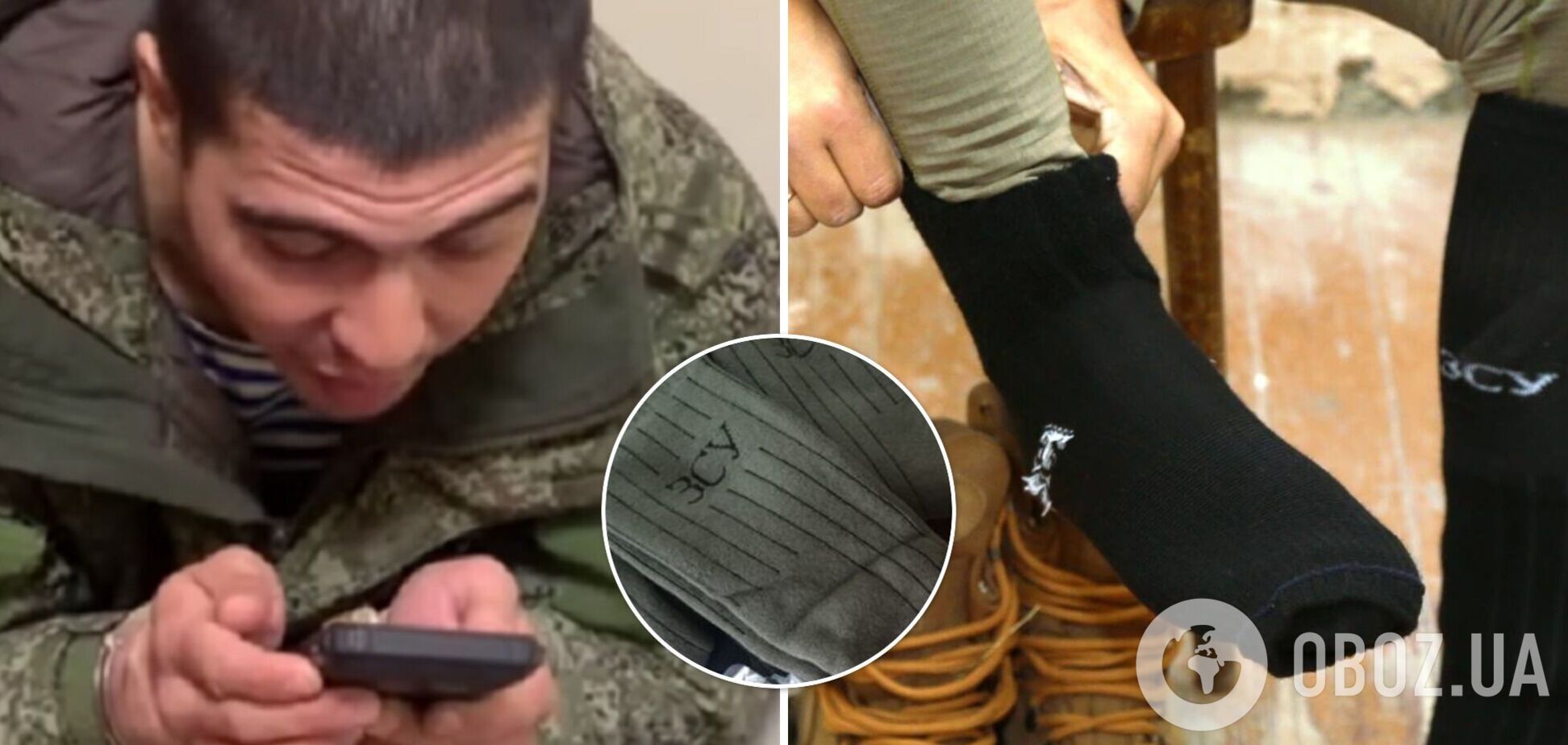 'У них носки для ВСУ выдают, как у нас по 600 рублей': оккупант рассказал жене, как охотится на украинскую амуницию. Аудиоперехват