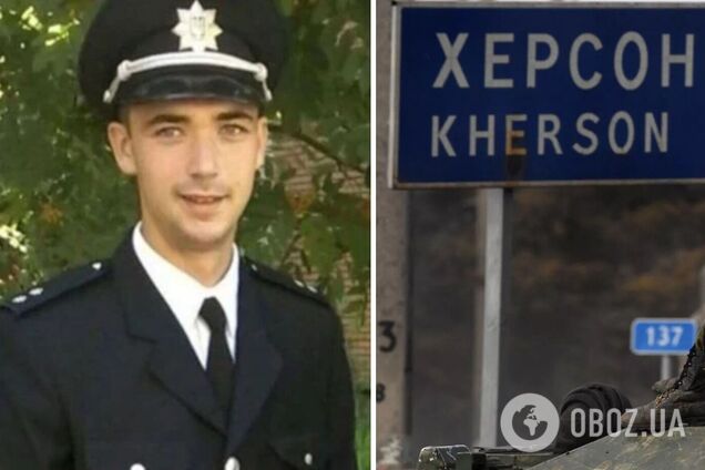 В Новой Каховке ликвидировали полицейского-предателя, который перешел на сторону оккупантов. Фото