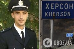 У Новій Каховці ліквідували поліцейського-зрадника, який перейшов на бік окупантів. Фото