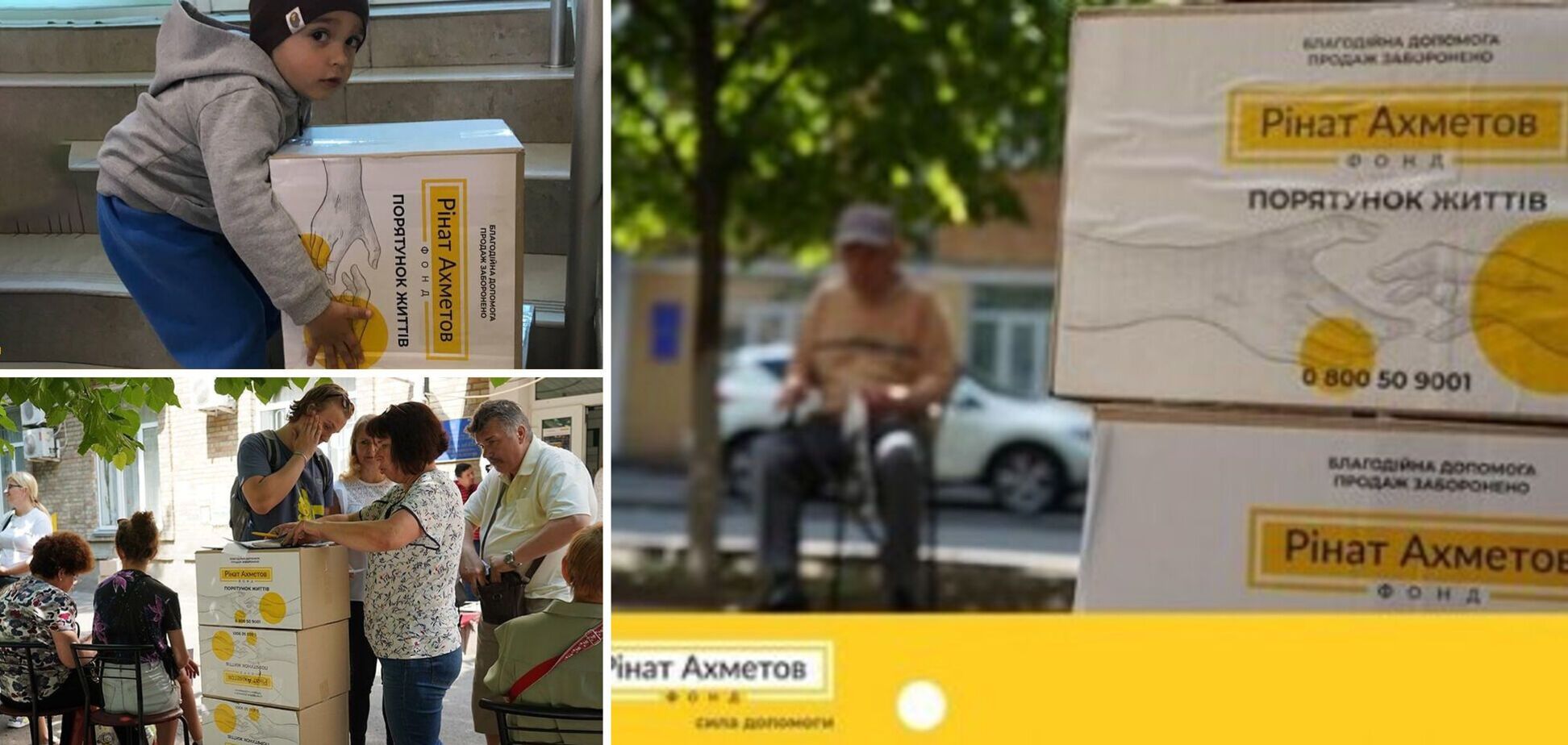 Фонд Ріната Ахметов привіз ще одну партію продуктів на Сумщину