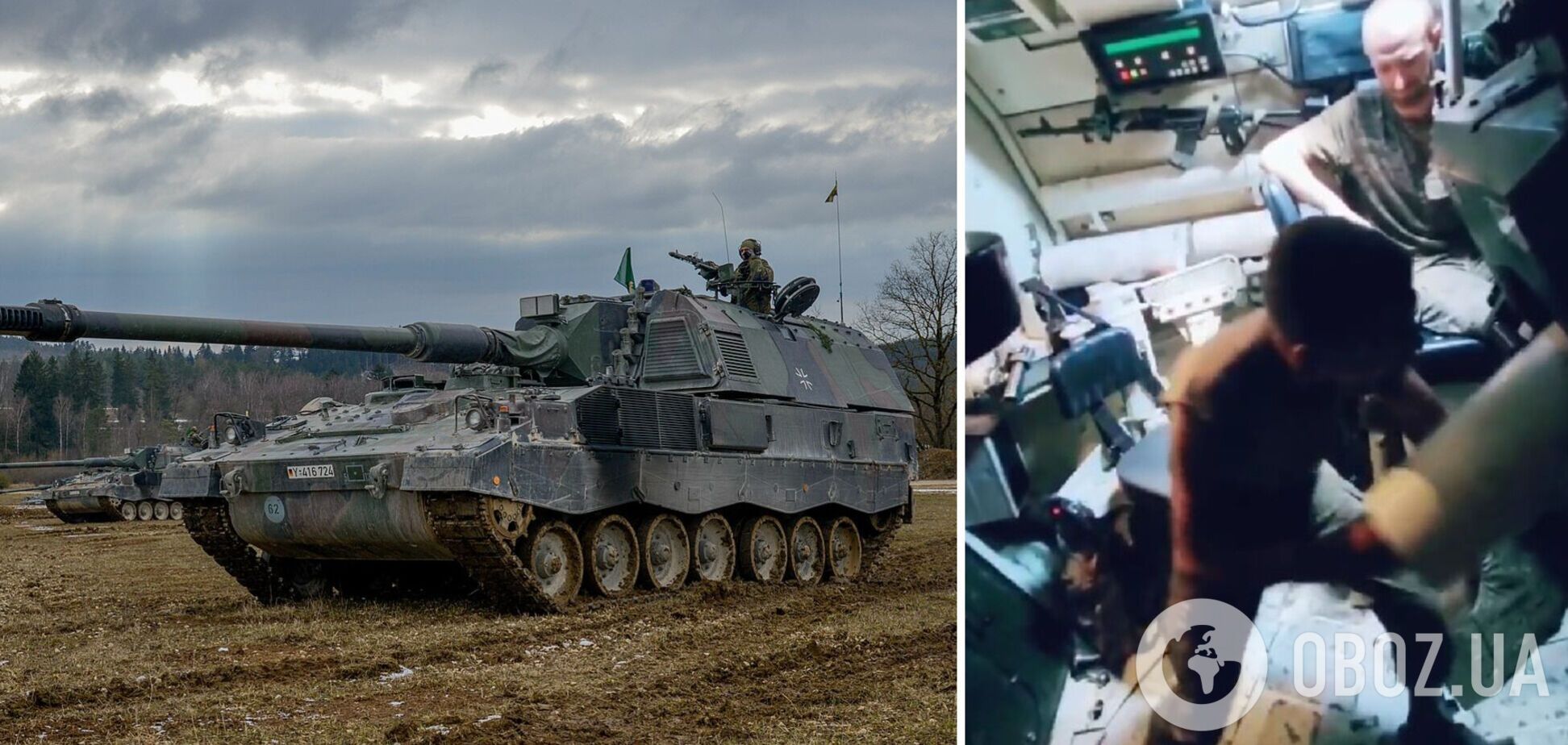 4 выстрела за 29 секунд: появилось видео работы экипажа немецкой 155-мм гаубицы PzH 2000 изнутри